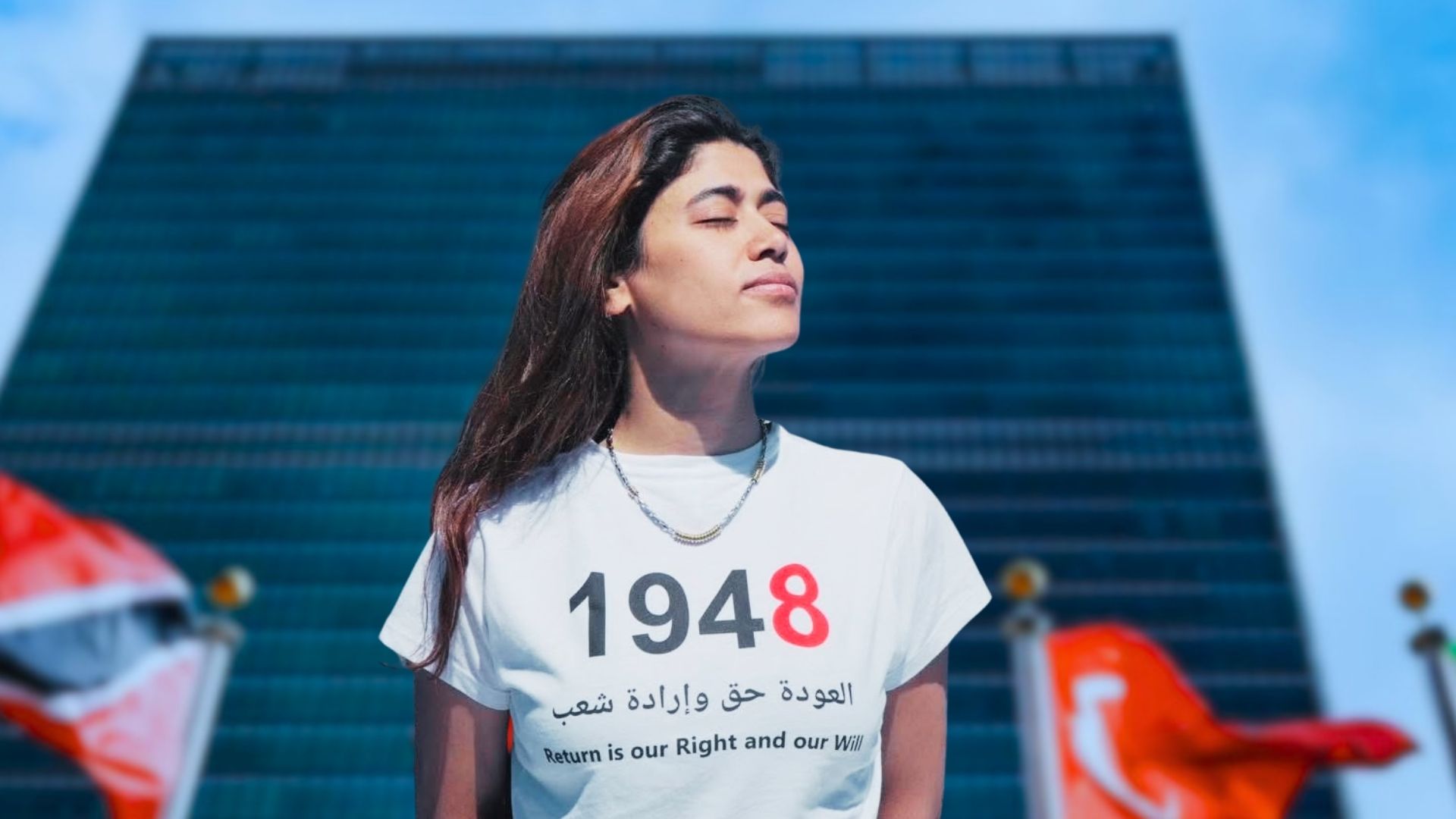 Rima Hassan ONU New York - Photo - DR RH LAB_ PLURIELLE INFO